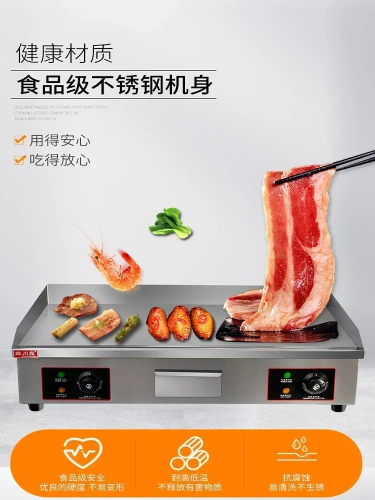 Electric Grill Furnace Commercial Electromechanical Flat Grill Furnace Commercial Hand Grab Cake Machine Electric Grill Furnace