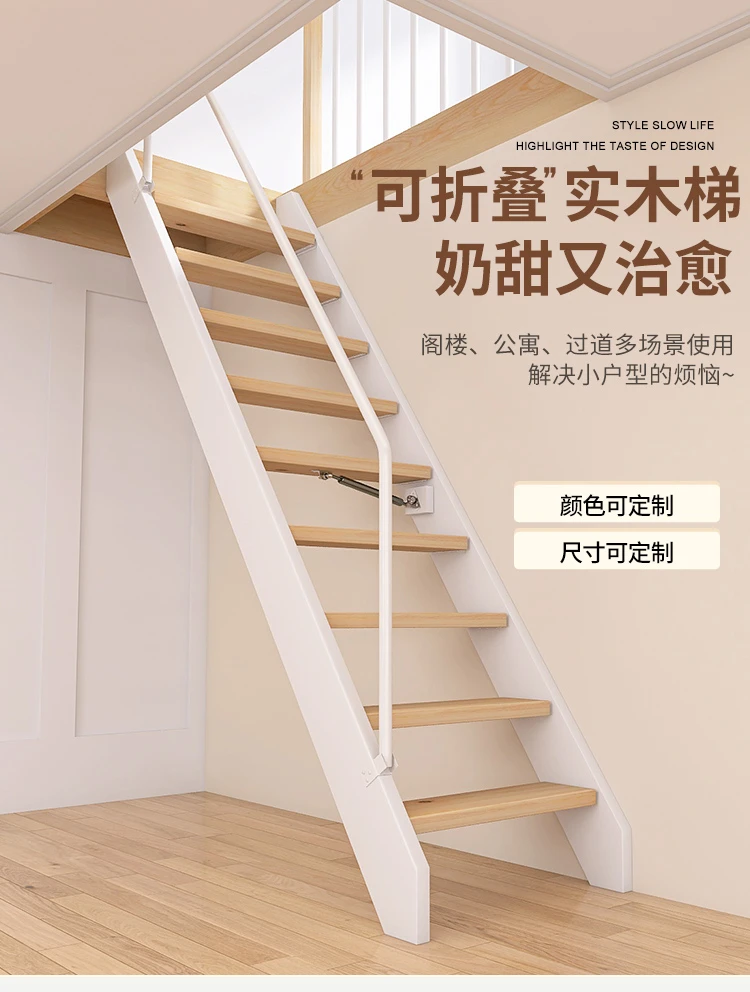 Whole loft solid wood folding staircase, household indoor invisible wall pasting, contraction wall hanging, expansion ladder, si