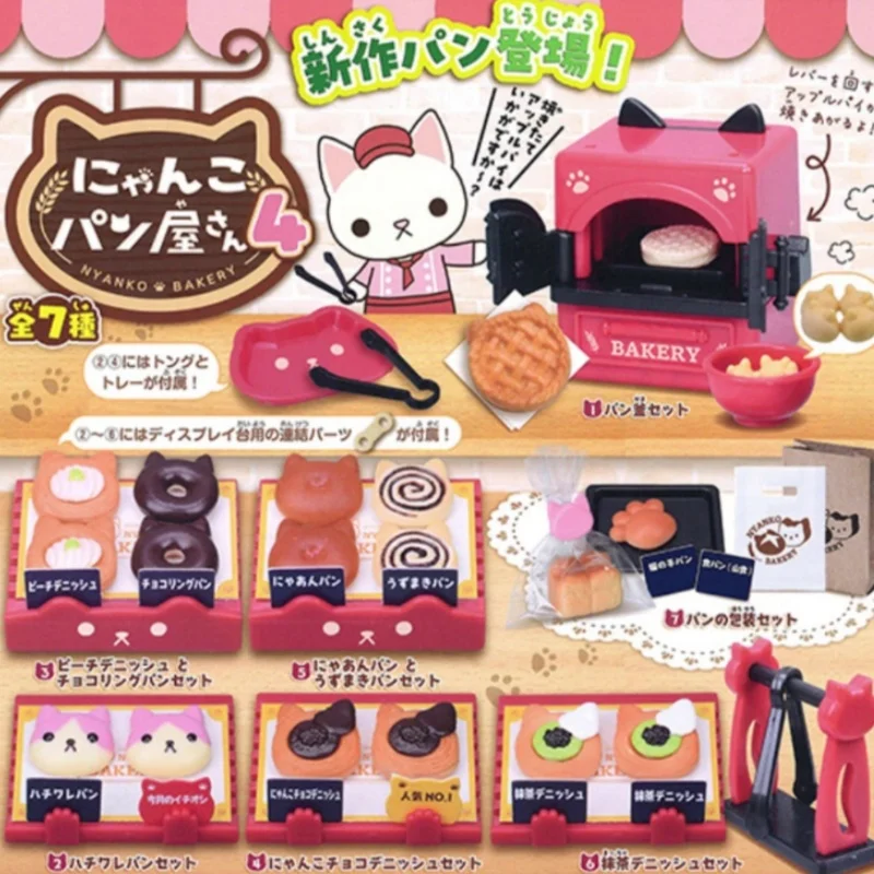 

Original In Stock Epoch A Miniature Scene Of Cute Cat Kitchen Bread And Dessert Shop Ornaments Mini Figurine Toys