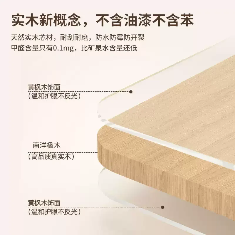 Mi Ge Children's Learning Table Lifting Table and Chair Set Correction Sitting Position Solid Wood Environmental Protection