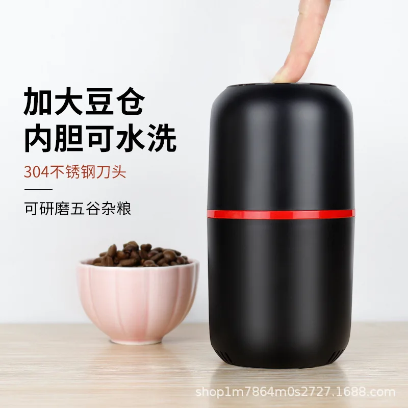 Source Factory Coffee Grinder Touch Home Grain Grinder, Portable Electric Coffee Grinder