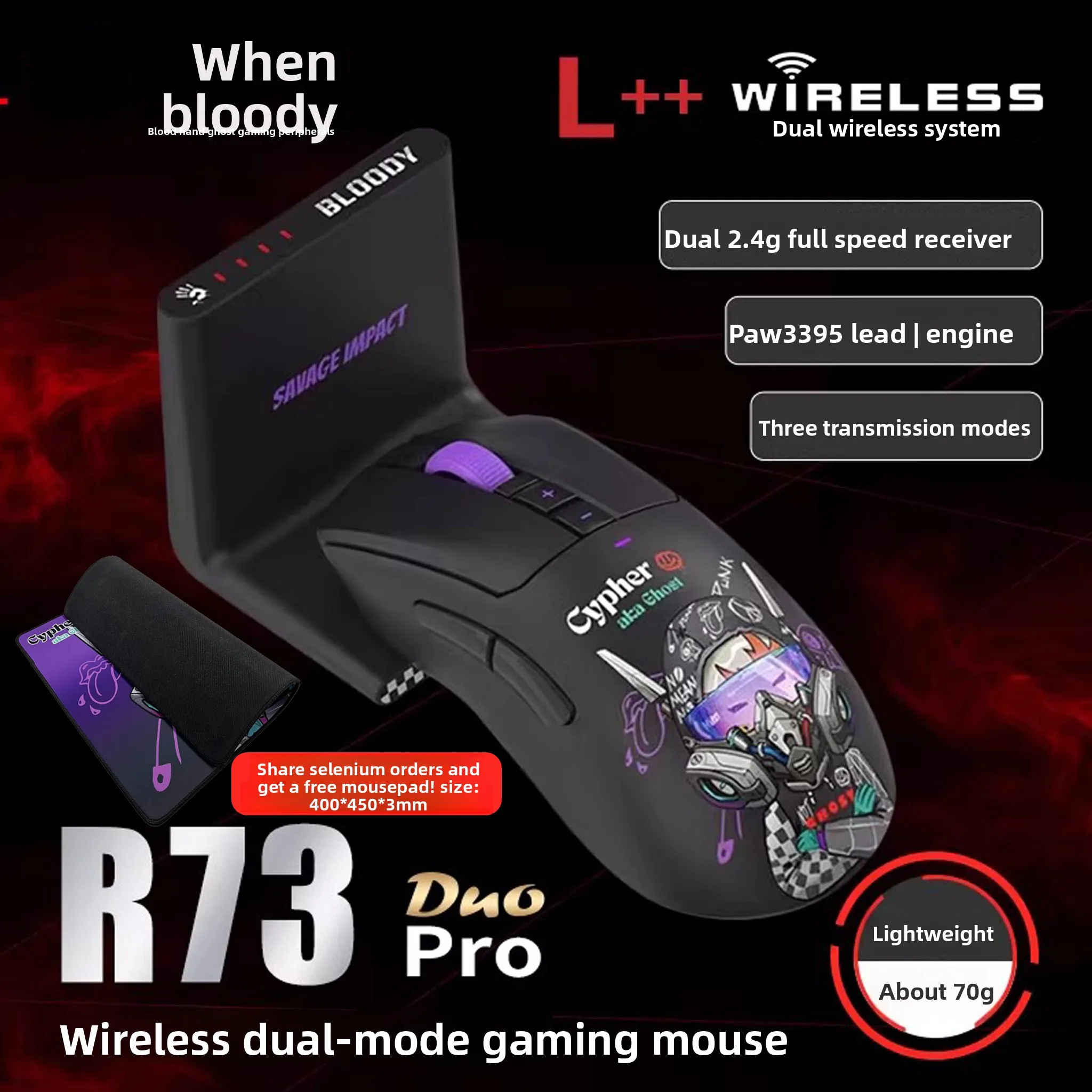 Custom Double Feiyan Tribal Theme Lightweight Wireless Dual-Mode USB Gaming Mouse Battle Royale Esports Dedicated Professional