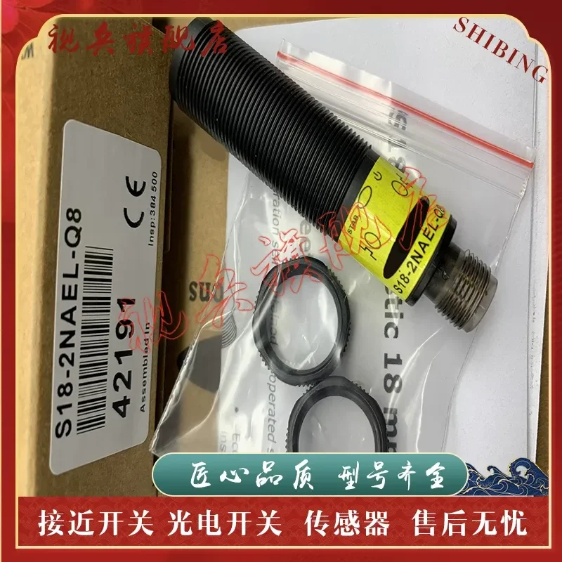 Photoelectric Switch for S18-2NAEL-Q8 S18-2PAEL-Q8 S18-2NAEJ-Q8 Sensor In Stock