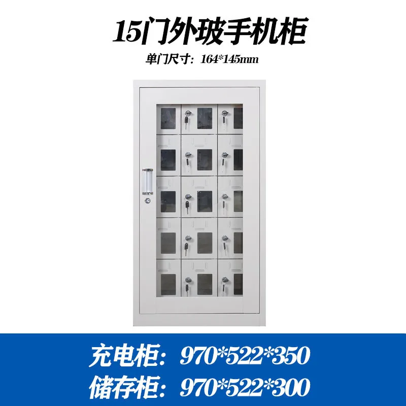 Variant: 15 door storage cabi