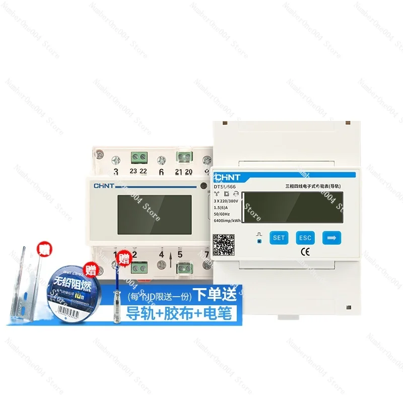 

DTSU666-H Интеллектуальный датчик мощности Dtsu666-h, трехфазный измеритель на DIN-рейке