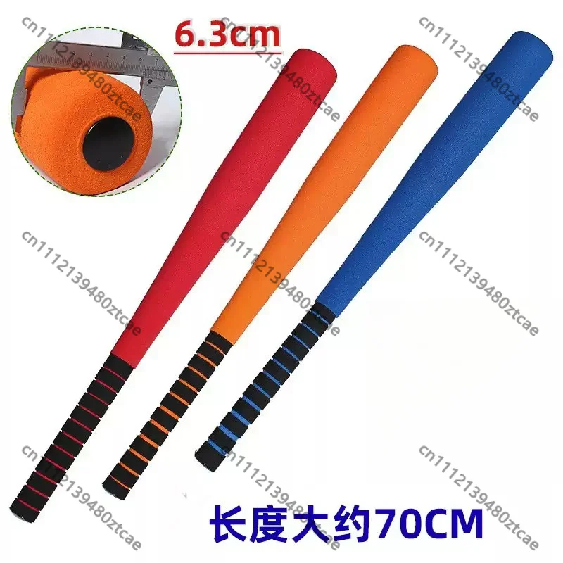 70cm Sponge Baseball Bat Soft T-ball Safe Foam Bat Kids Hand Training Softball Stick
