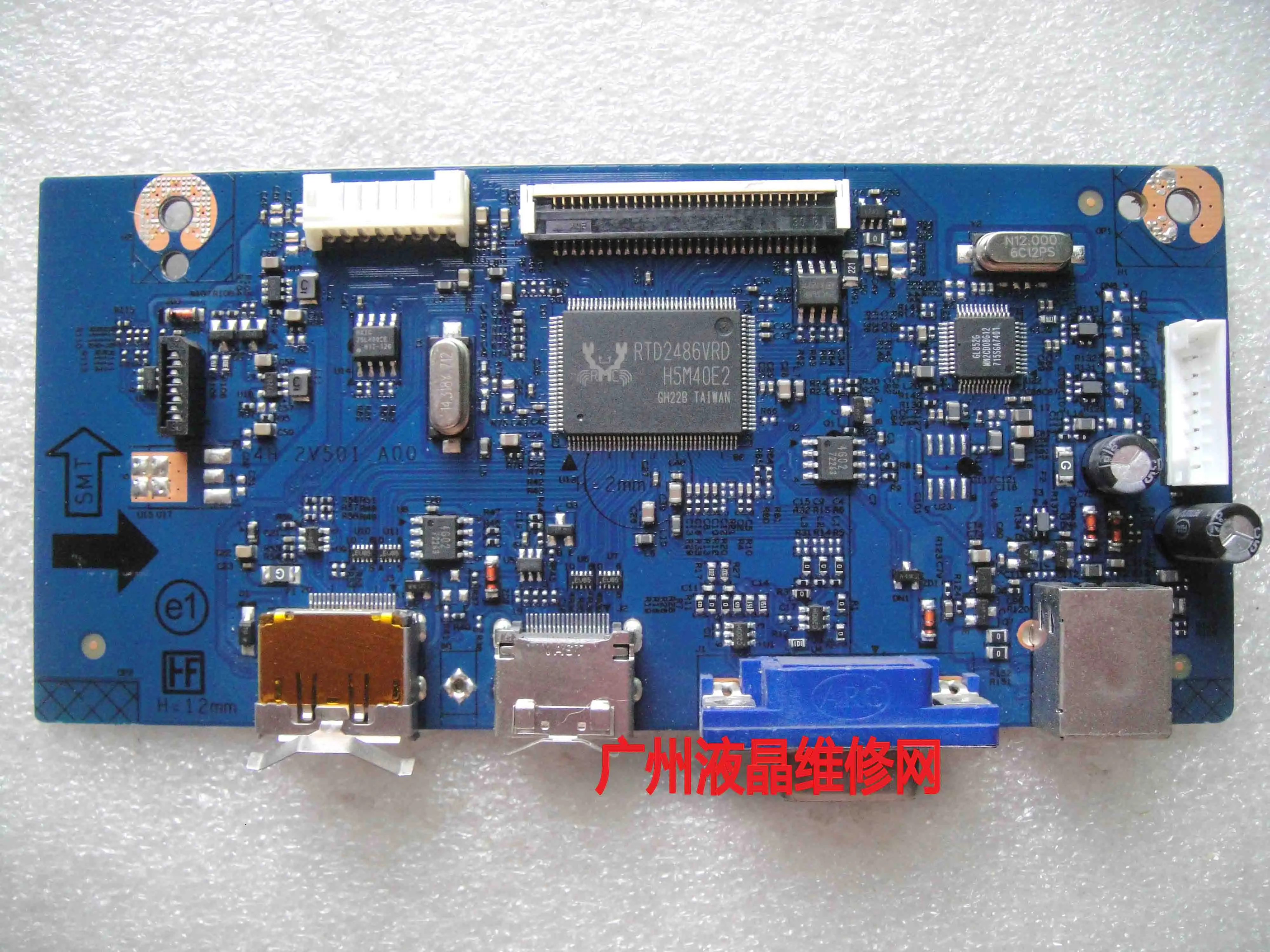 

E222 driver board 4H.2V501.A00 motherboard