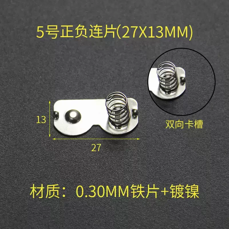 YYT 20PCS AA Battery Spring Contacts 13x13/11.5/27MM Brass Positive Negative Single Pole Battery Box/Toy Remote Repair