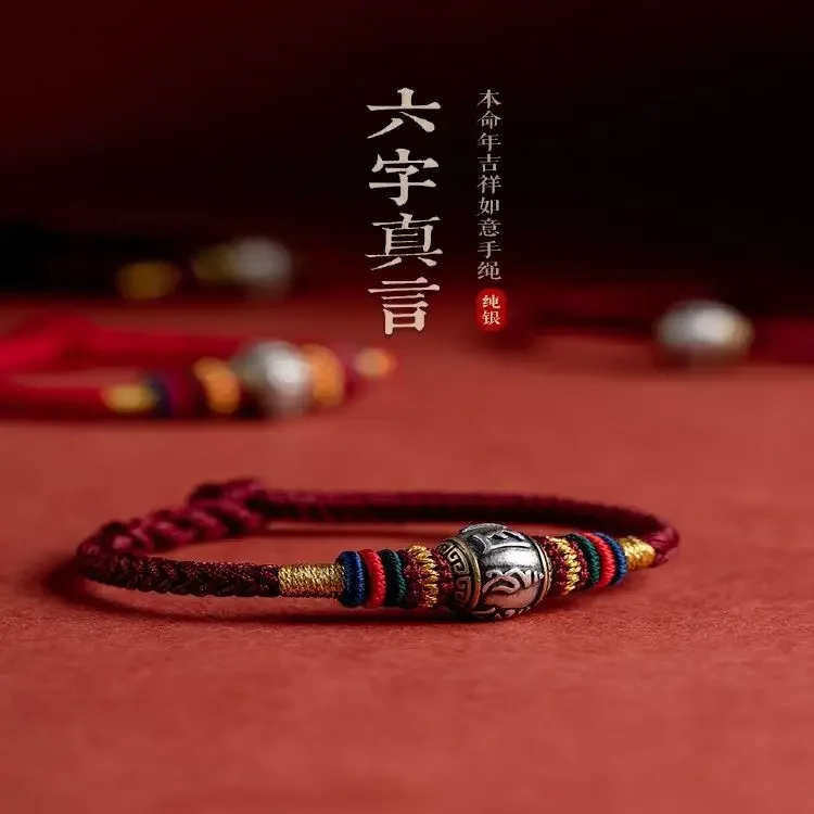 

S999 Sterling Silver Six-character Mandarin Peace Red Hand Rope Hand-woven Rope Lucky Beads Men's and Women's High-end Jewelry