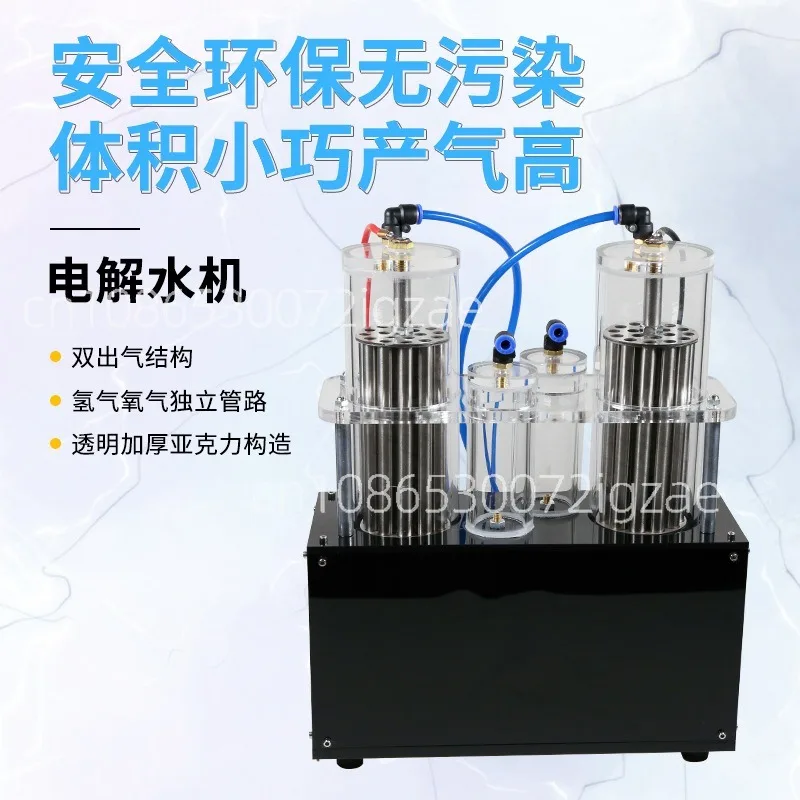 Explanation of the Dual Outlet Experimental Equipment for Hydrogen-Oxygen Separation Electrolysis Water Machine
