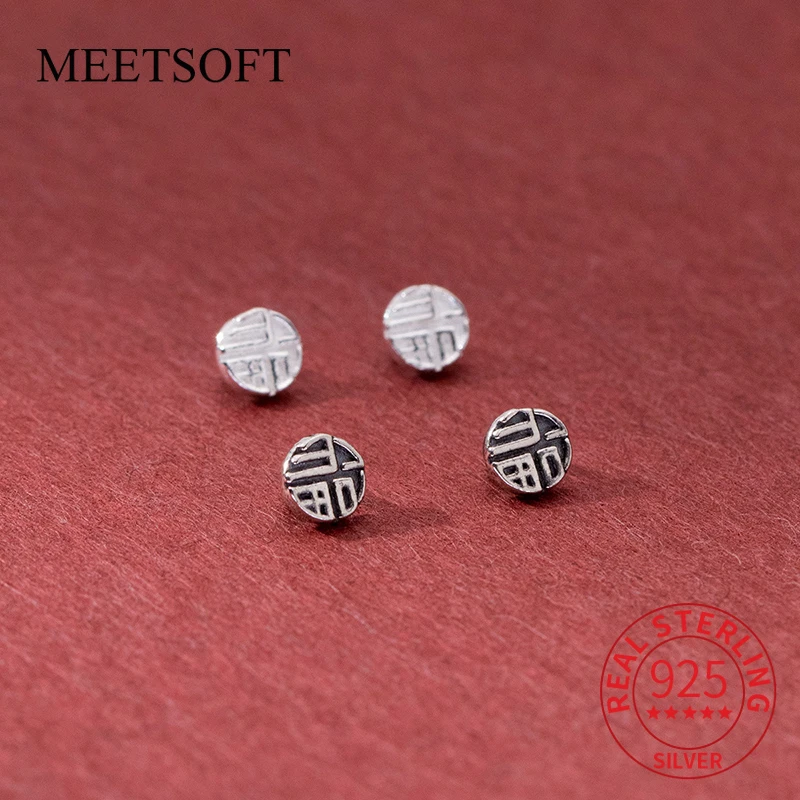 MEETSOFT 925 Silver 5pcs/lot Making Old Round Mini Lucky Button Beads DIY Handstring Retro Handmade Rope Material Accessories