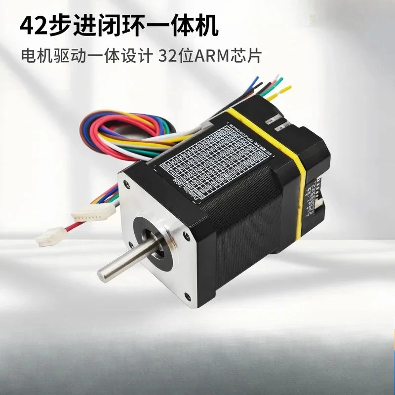 42 Closed-Loop Stepper Motor with Integrated Driver - DC Pulse Micro Stepper Motor for Automation