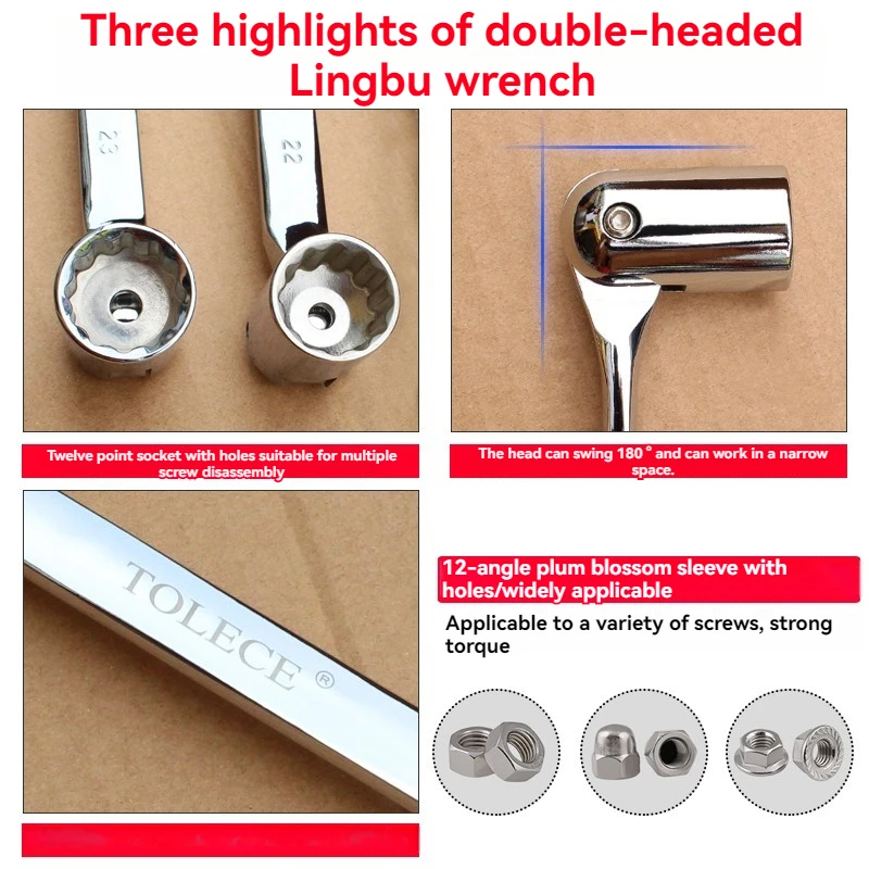 8-23 مللي متر متري مزدوج نهاية الأنابيب مفتاح بانة أداة إصلاح السيارات 12 نقطة PT رأس دوار CRV الصلب أداة مجموعة الشدات أداة السيارة مجموعة #4