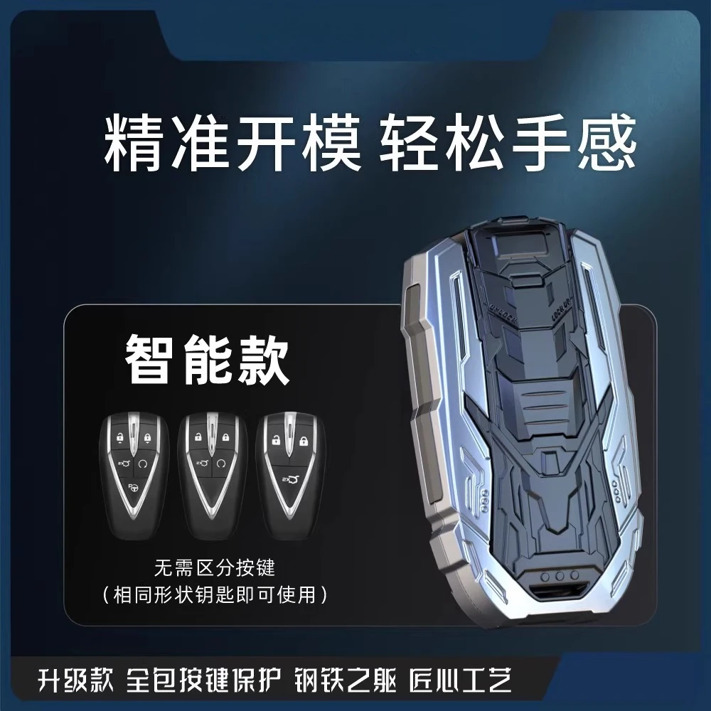 Zinc Alloy Key Fob Cover Holder for Changan CS75 PLUS 2023/CS55/Eado/OSHAN X5 X7 Z6/UNI-T/UNI-K/CS85