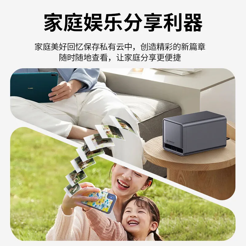 Almacenamiento en el hogar Almacenamiento de red en la nube privada personal Caja de disco duro compartida LAN