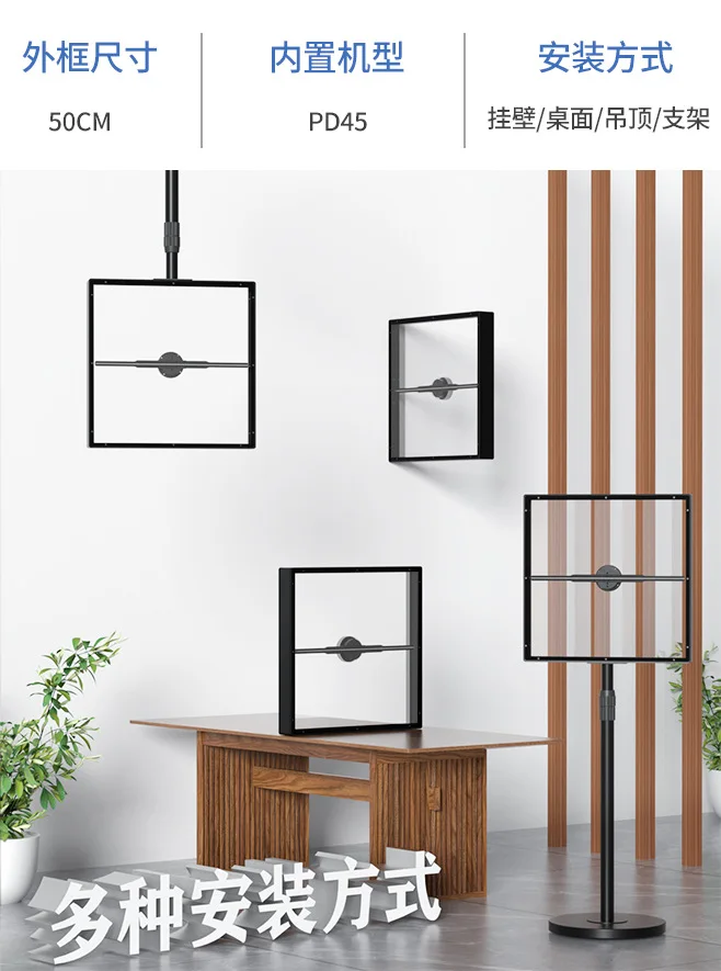 3D holographic projector aluminum alloy frame 50 all-in-one machine dustproof and waterproof fan screen wall hanging 6
