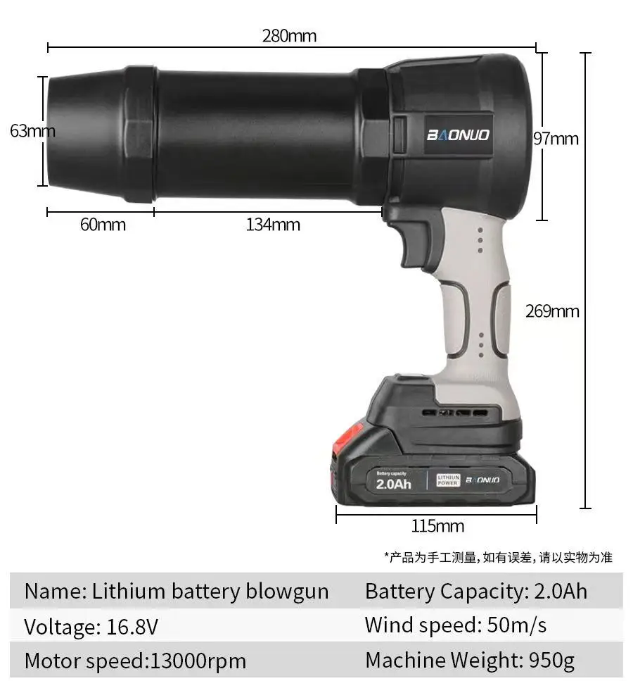 

Electric turbojet blower, portable handheld blower, storm blower, 21V battery powered violent turbofan