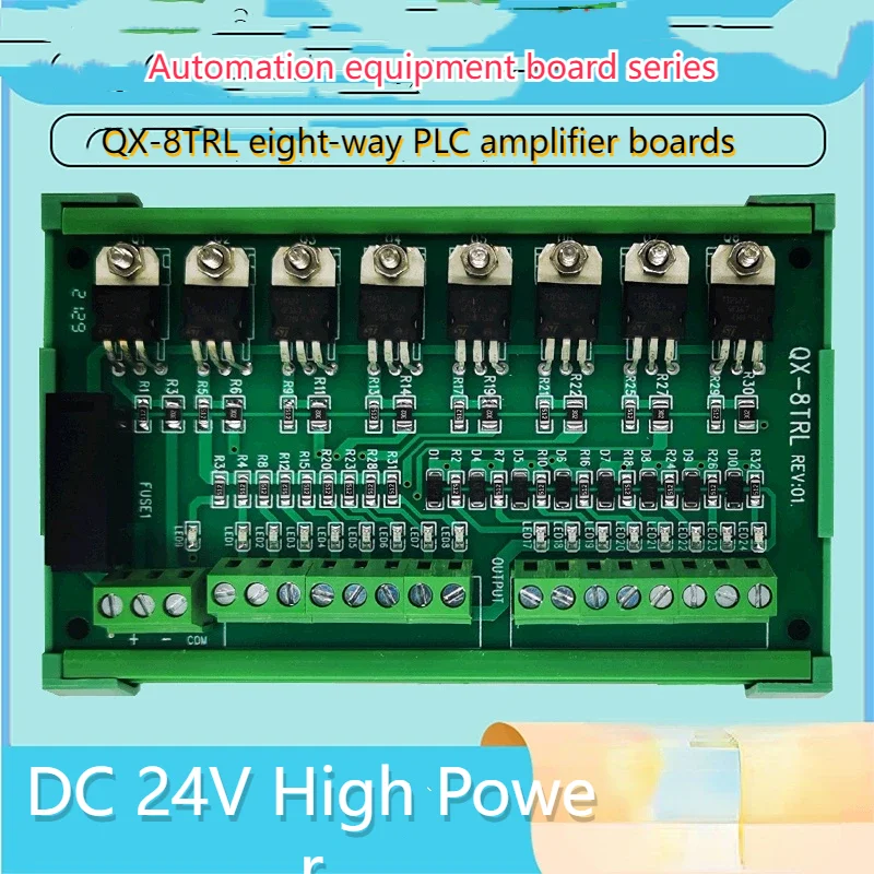 QX-8TRL eight-way DC PLC output amplifier board isolation protection board non-contact intermediate relay module board