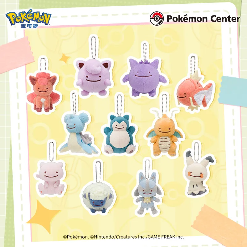 新しいポケモン-ディットー変身ぬいぐるみキーホルダー-ディットー-コス-ゲンガー-ドラゴナイト-ルカリオ-ミミッキュ-ペンダント-ソフトドール-バッグチャーム-コレクタブル