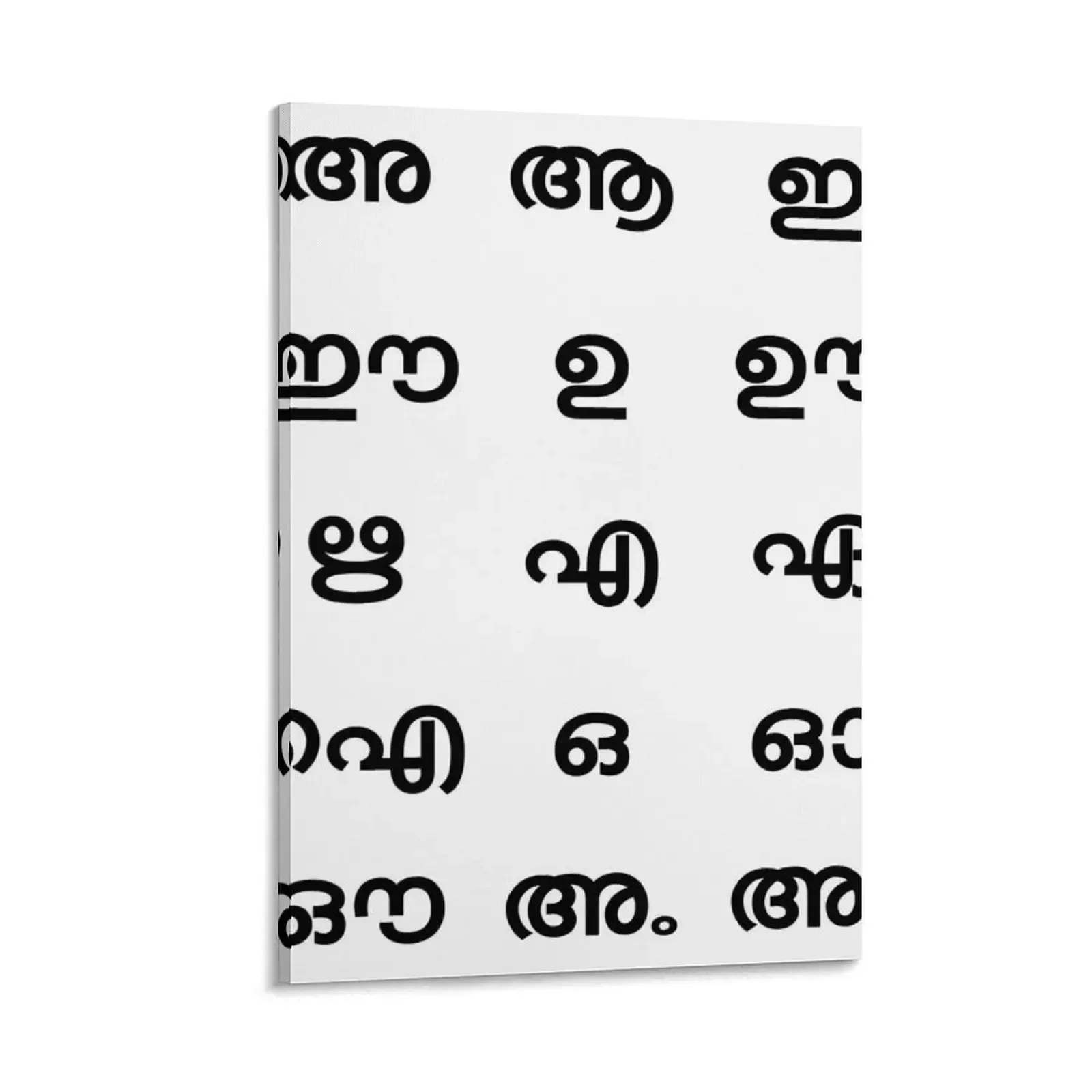 

Malayalam vowels, Malayalam letters Canvas Painting decor luxury home decor korean room decor room