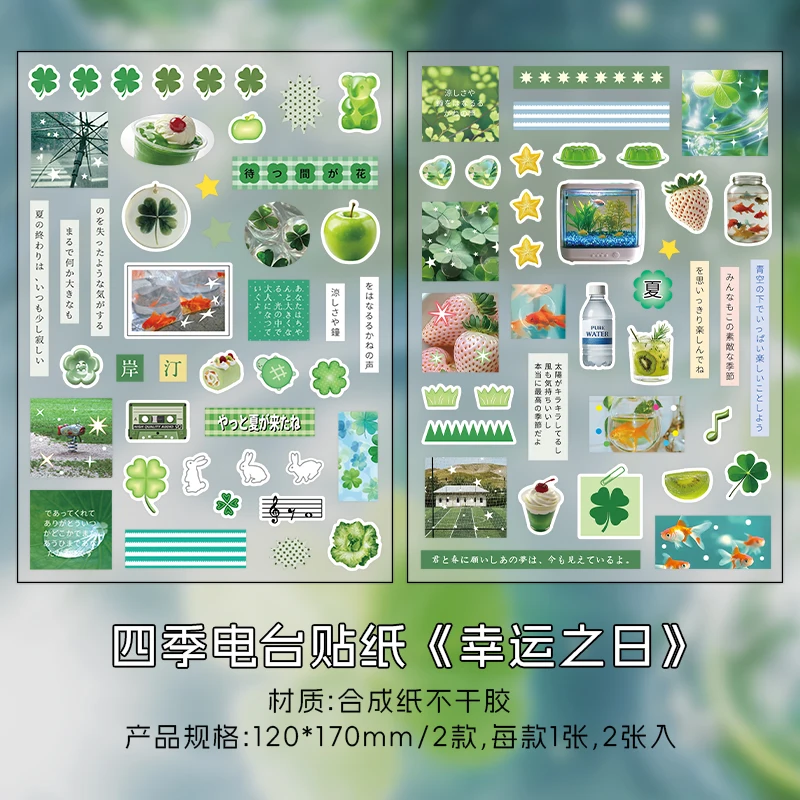 Kawaii Japanese Die-Cut Sticker Pack (2 Sheets)