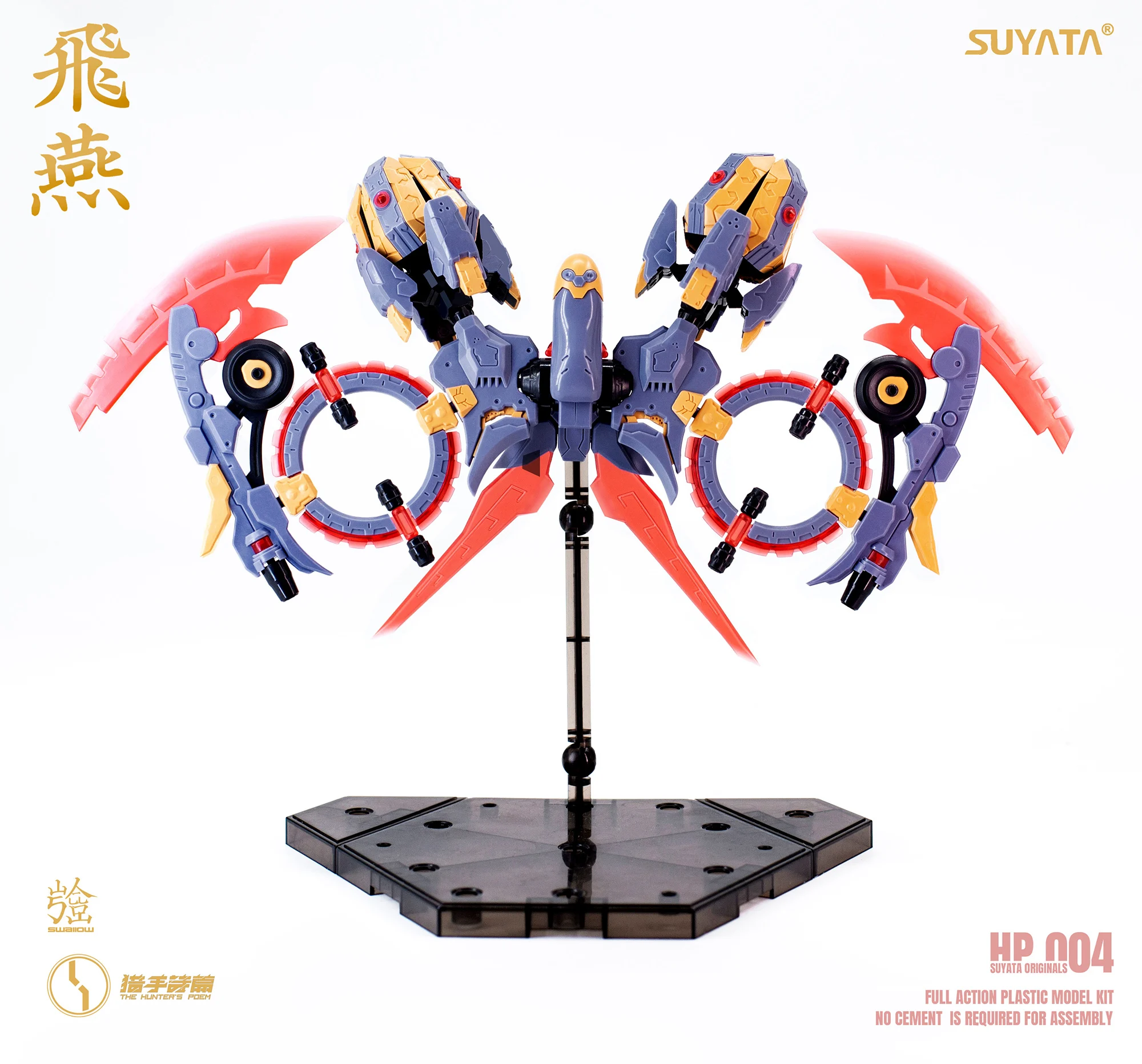 COMIC CLUB IN-STOCK THE HUNTER\'S POEM 1/12 MS Girl HP-004 Flying Swallow By SUYATA Assembly Model Action Robot Toys Figure