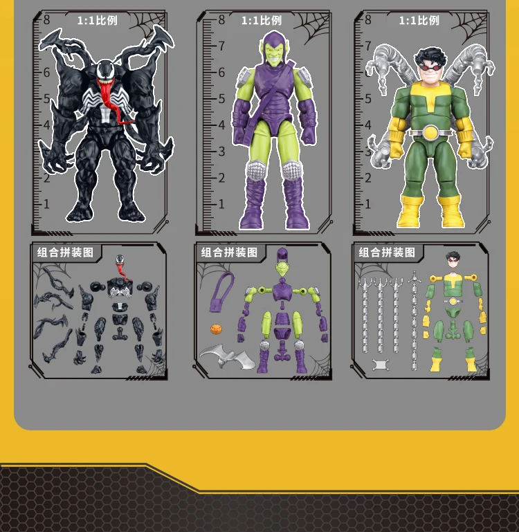 YUANYE オリジナルスパイダーマンヴェノムグリーンゴブリンドクター