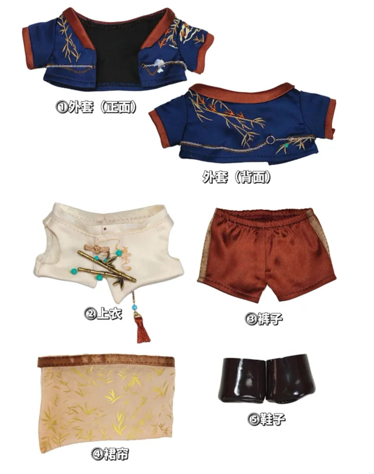 20 cm Puppenkleidung Liebe und Deepspace Rafayel Sylus Caleb Mantel Hosen Schuhe Alte Hanfu Kleidung Kostüm Anzug Anime Spiel Spielzeug