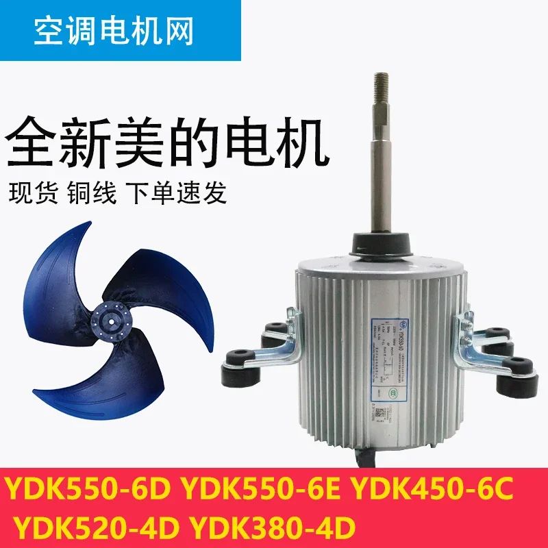

Кондиционер Midea MDV YDK550-6D 6E YDK380-4D YDK520 YDK450-6A YDK300-6