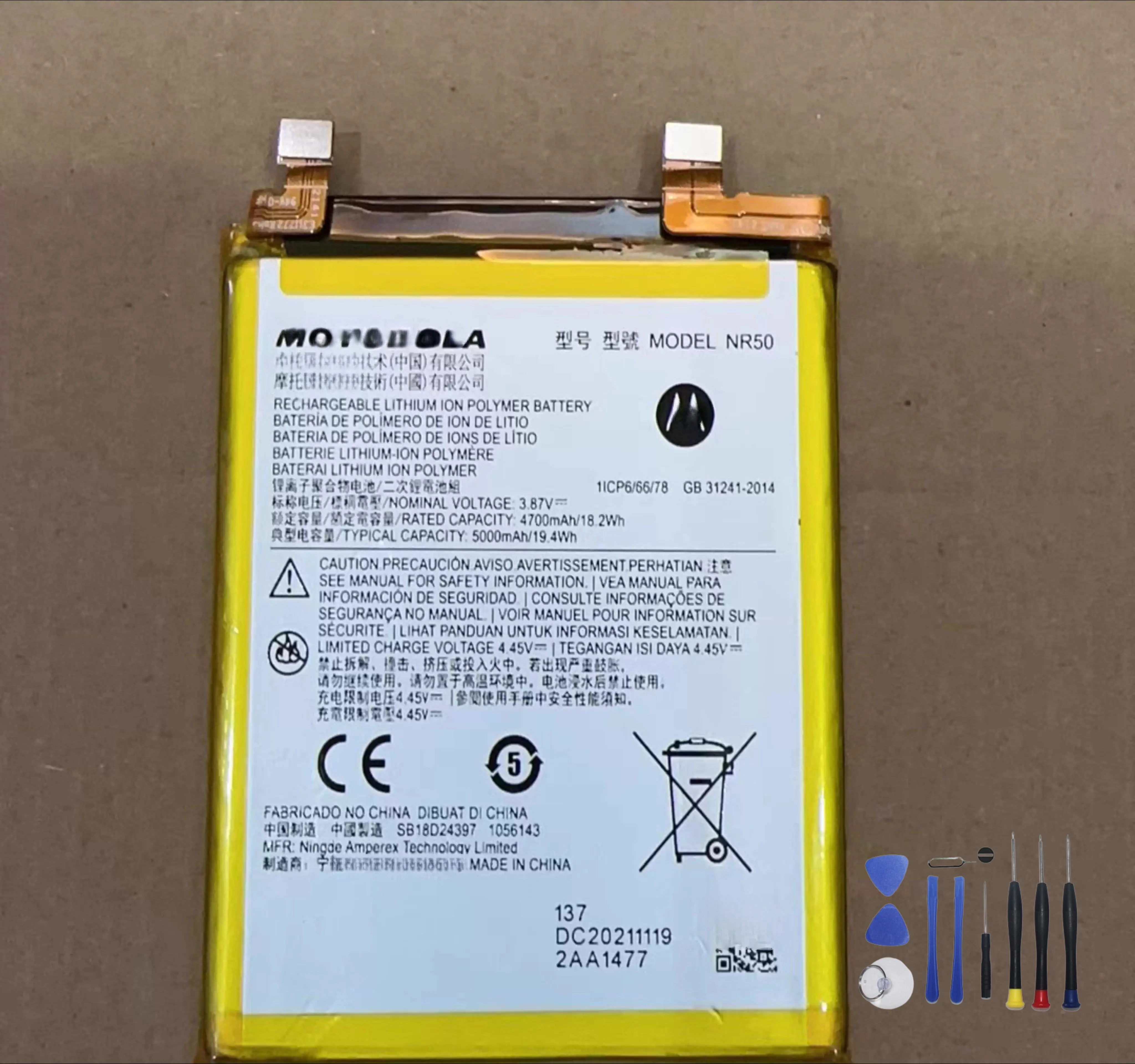 NR50 Applicable to MOTO Motorola Edge X30 Pro NF45 NR50 Pool XT2201-2 5G phone batteries