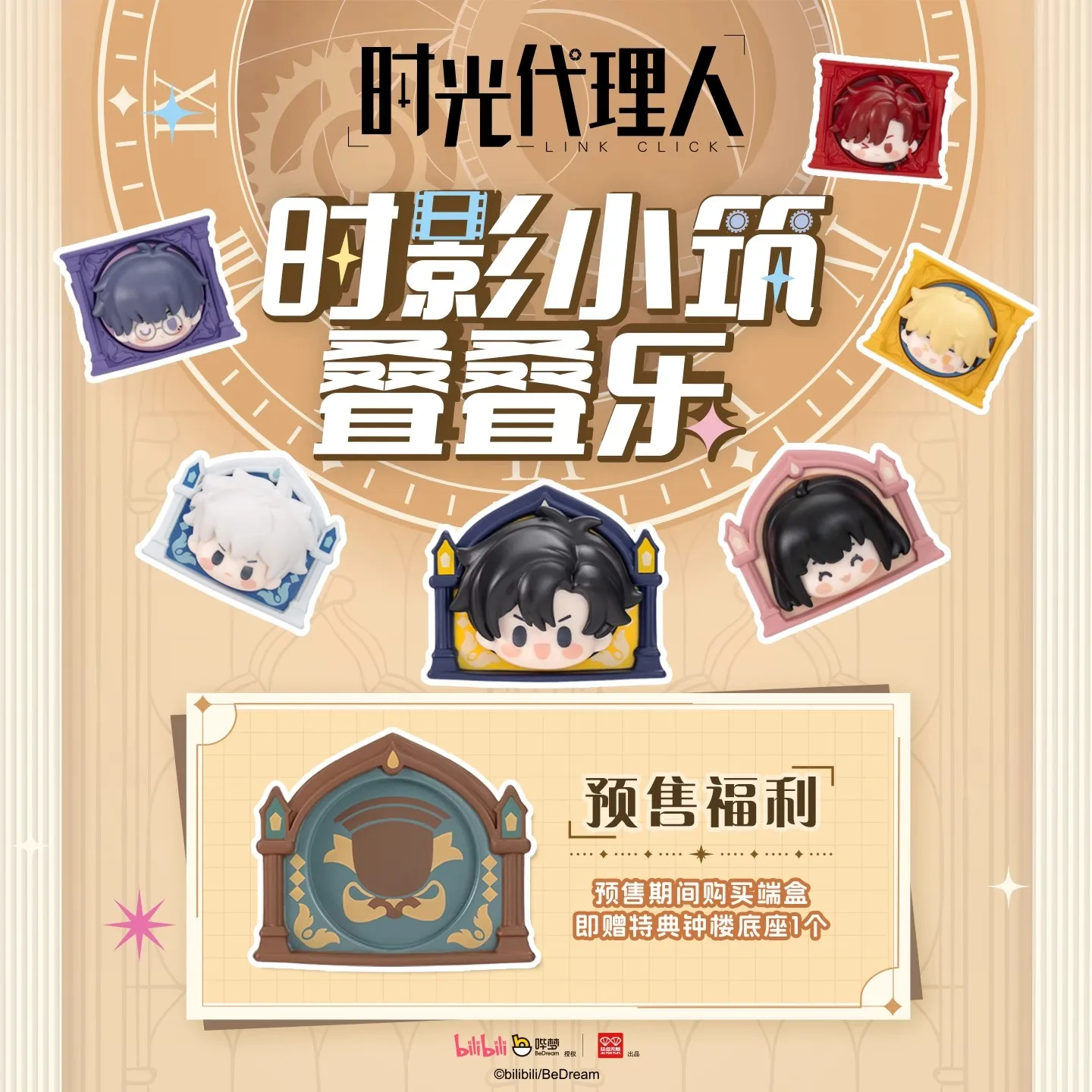 Nowa Limitowana Link Click Blind Box Zabawka do Układania Charles Mini Doll Lucas Figurka Anime Jo Mystery Box Dekoracja na Biurko