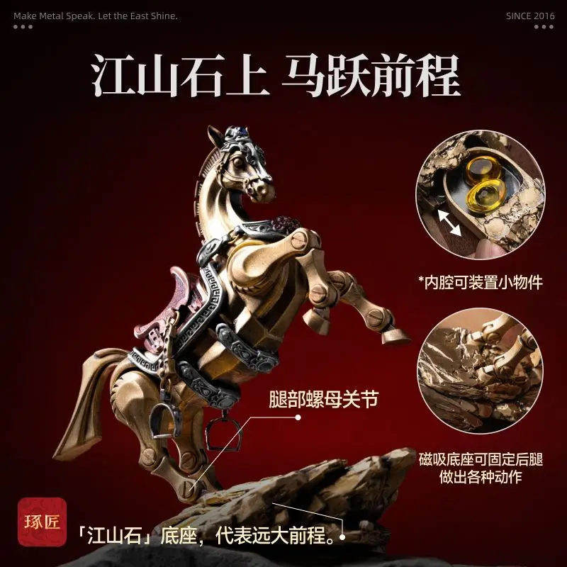 رائعة هدية صندوق نسخة الحصان العام الشخصية جبل MOC اللبنات المغناطيسي انفصال تمثال معدني الطوب اللعب