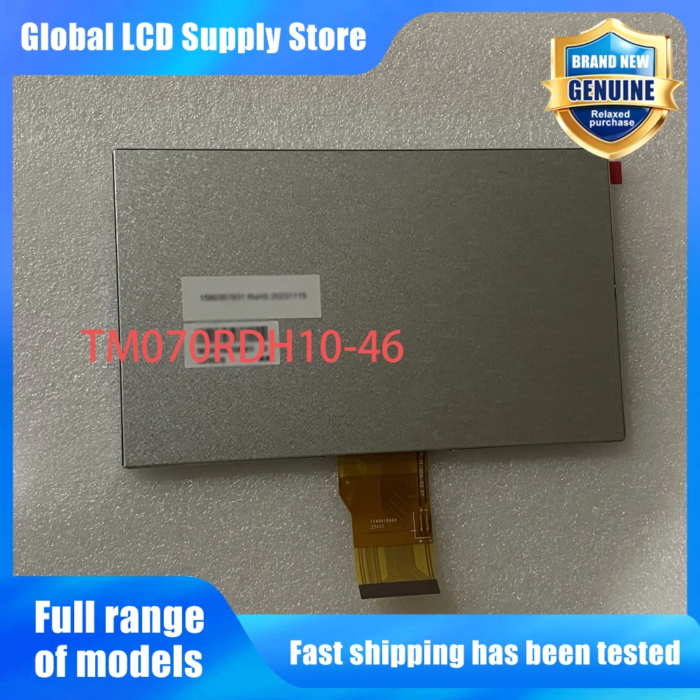 TM070RDH10-46 New Original A-Grade 7 inch 800x480 LCD Display Screen for Industrial Equipment