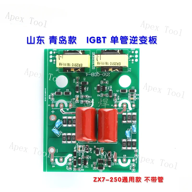 Placa inversora ZX7250 IGBT Placa inversora de tubo único Placa de driver de soldagem