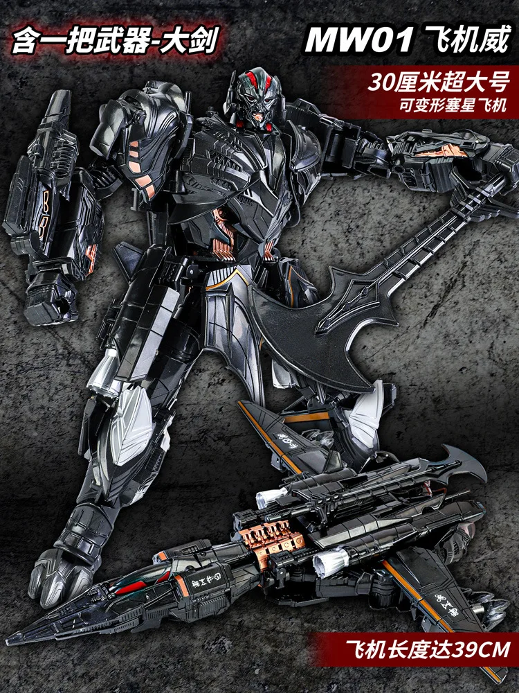 Transformation MW001 Megatank Figurenspielzeug