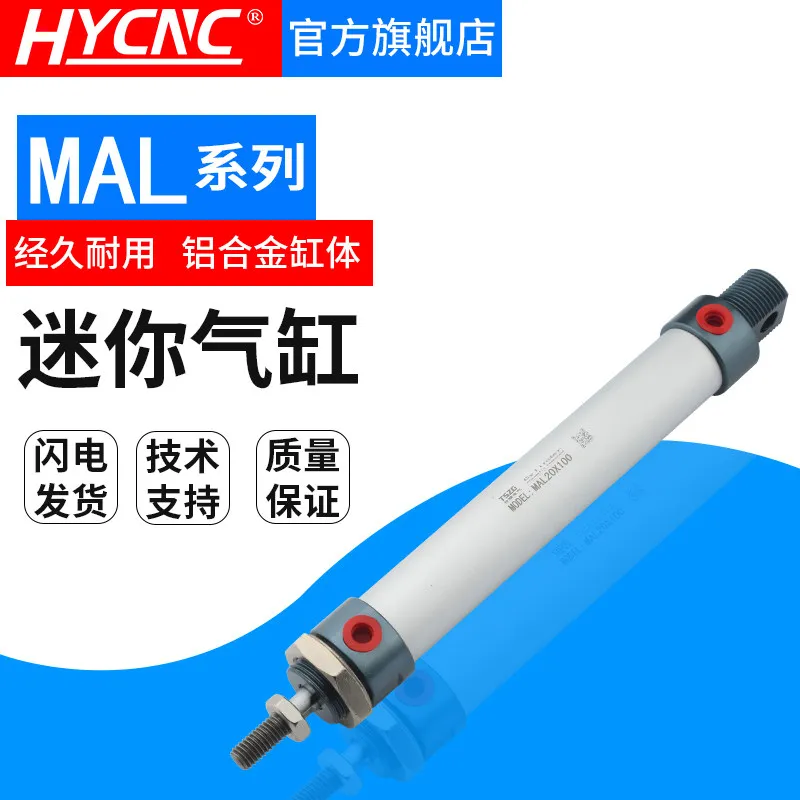 Pneumatic Bore Mini Cylinder Small MAL16/20 * 50/75/100 Components Three or Four Process Cutting Machine Accessories
