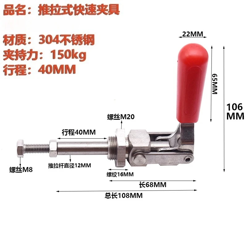 304 Stainless Steel Push‑Pull Toggle Clamp Quick Release Fixture for Inspection Jig Welding Tooling Hardware