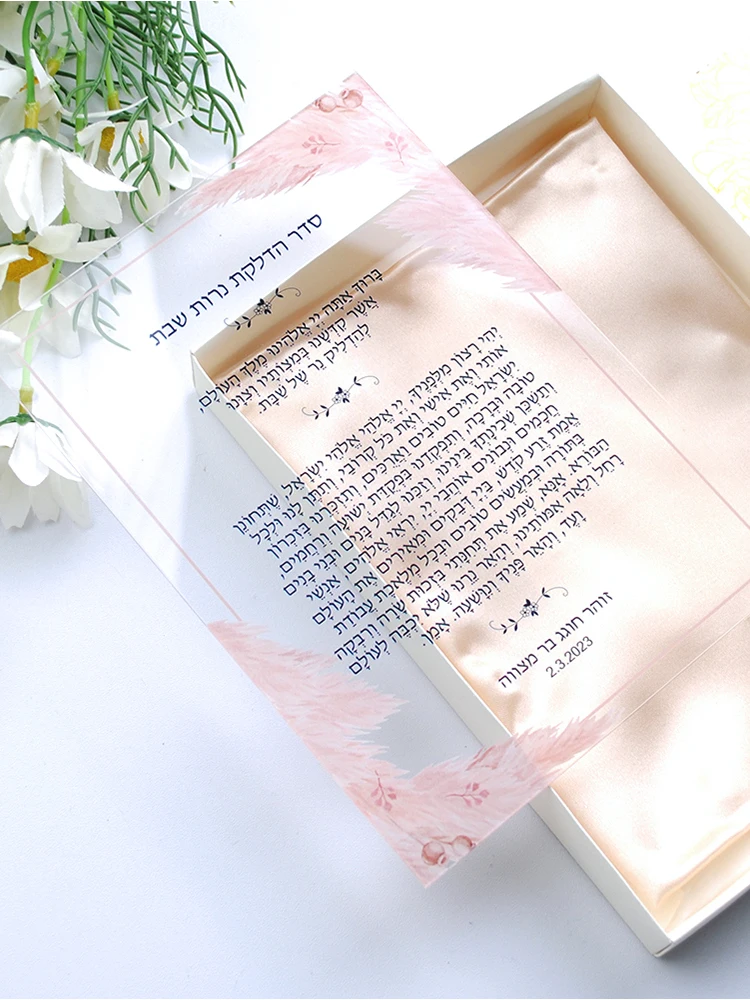 Hebrew Acrylic Invitation Baptism Invitation Card for Wedding French Text Guest Birthday Gift Envelopes 10pcs Custom Transparent