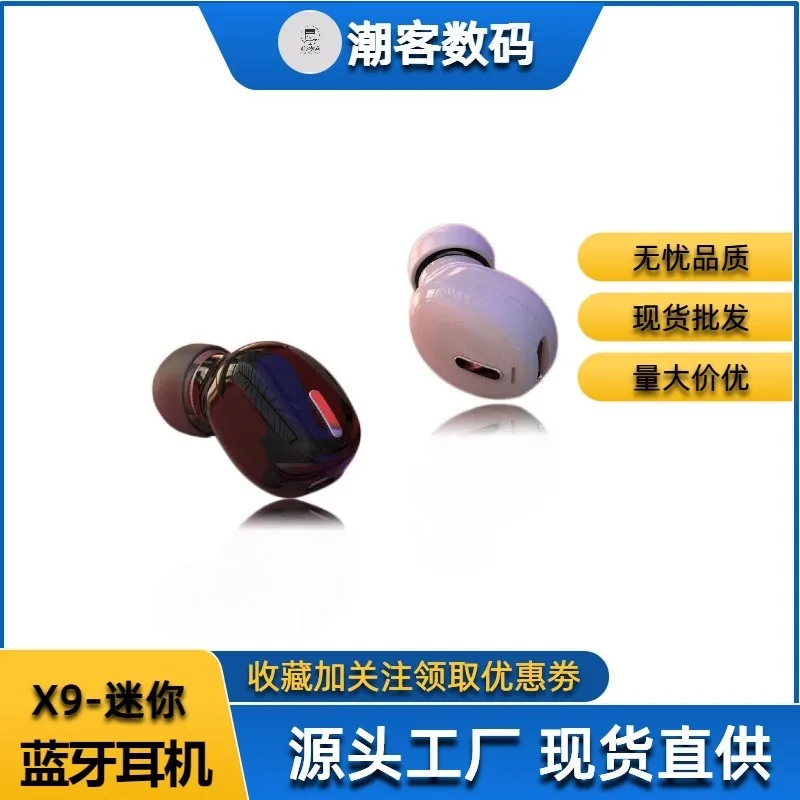 X9 Wireless Headphones Bluetooth 5.0 Earphones With Mic Single in-Ear Sports Waterproof TWS Earbuds Handsfree Headset