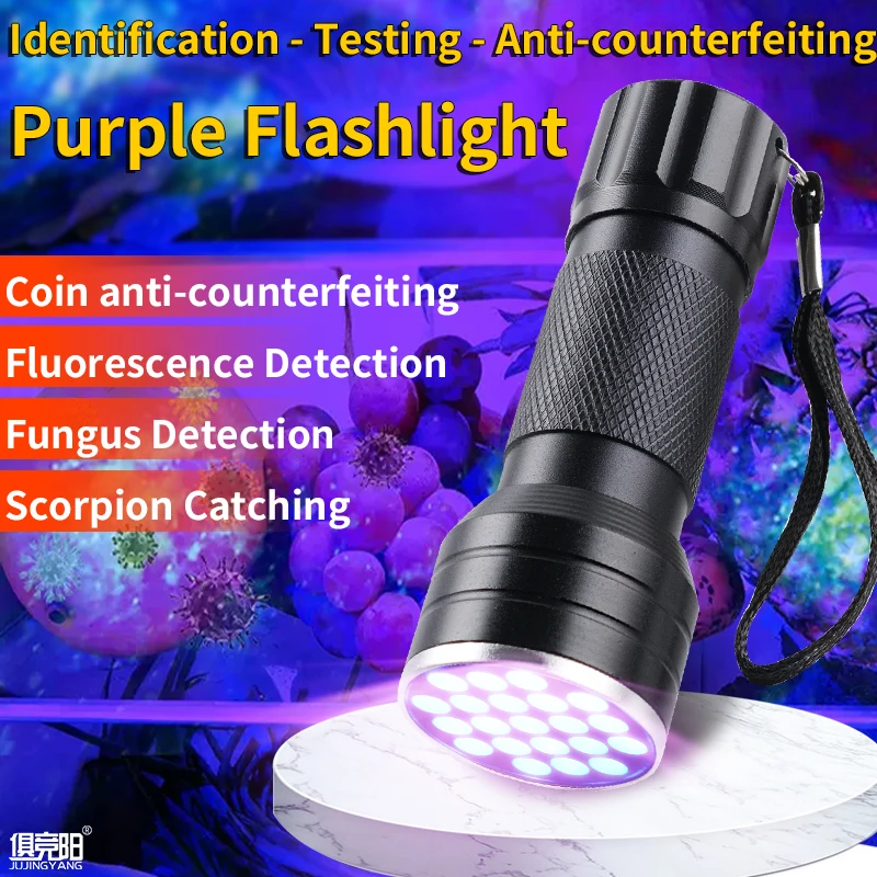 

LED violet banknote inspection fluorescent flashlight identification jade scorpion ultraviolet lamp