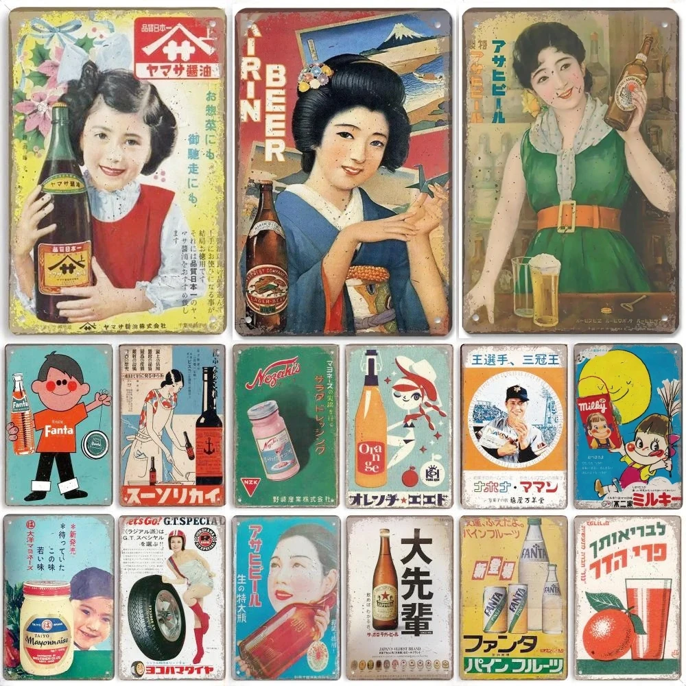 Vintage Japanese Drinks and Foods Posters Metal Aluminum Signs Decor Beer Juice Soda Metal Plates Club Man Cave Bar Wall Decor