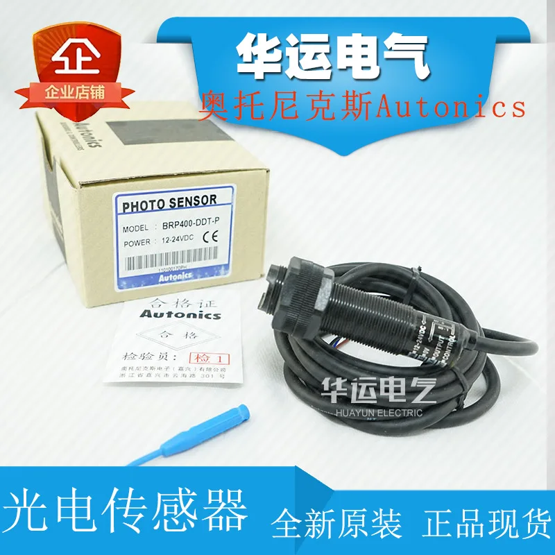 

Оригинальный агент 2025, фотоэлектрический датчик Autonics Autonics BRP400-DDT-P