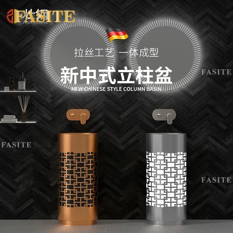 New Chinese Style Stainless Steel Column Basin Hotel Bathroom Bar Floor to Ceiling Round Creative Integrated Wash Basin