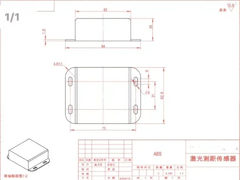 2PCS Laser Rangefinder Sensor Industrial Module High-Precision 4-20Ma.0-10V Analog TTL/485 With Display Screen