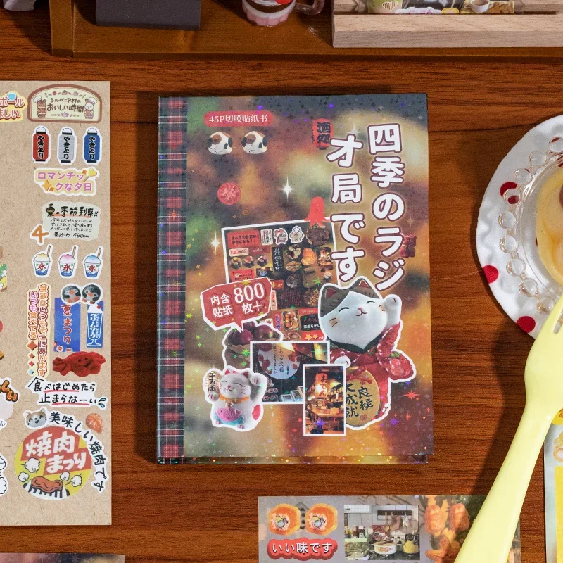 

Романтические воспоминания, 45 листов/шт., декоративные наклейки для ноутбука, журнала, наклейки для фотокарт, книга, детский подарок, школьные канцелярские принадлежности