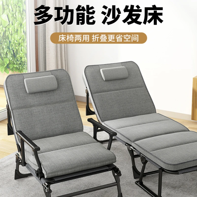 

folding bed sofa dual-purpose recliner lunch break single simple office nap artifact adult camp bed