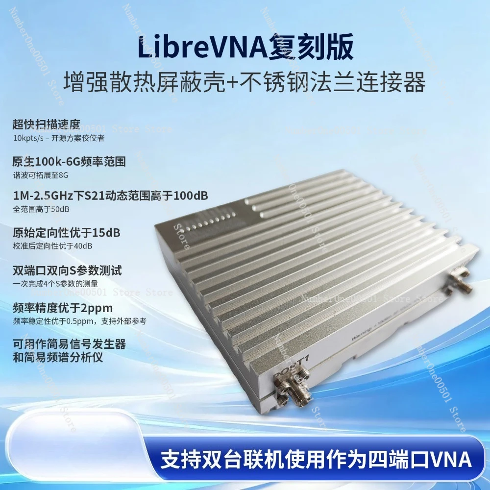 LibreVNA Replica Dual Port Vector Network Analyzer VNA Thickened Heat Sink Flange Connector For RF Antenna Testing Use
