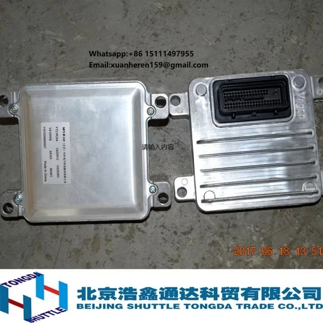 

ORIGINAL FOTON AUTOMOBILE PARTS-CEREBRO ELECTRONIC BJ1020 ECU(1101036800007)