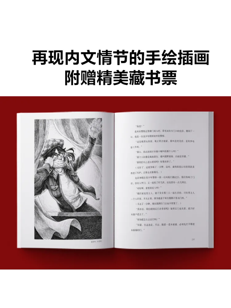 Book-Winshare The Walker on the Ceiling Detective Edogawa Ranpo Edition #2