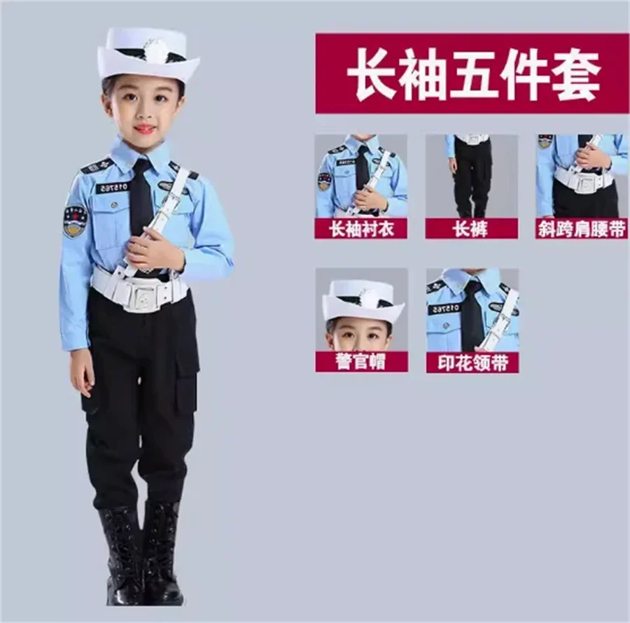 

Six piece set of performance costumes for male and female children's police officers